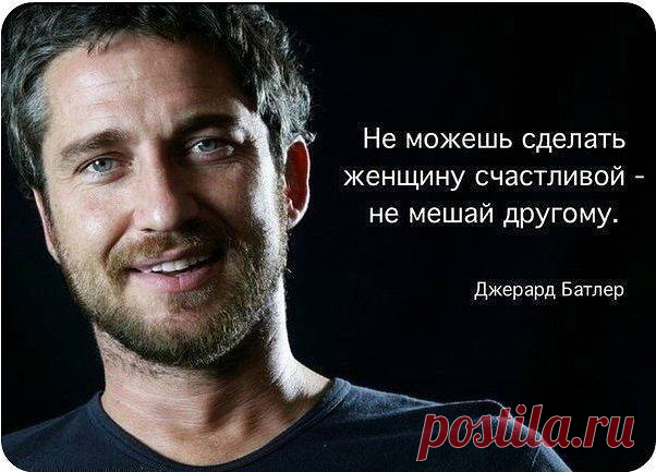 Золотые слова! Сказал, как отрезал! | Сказка для двоих