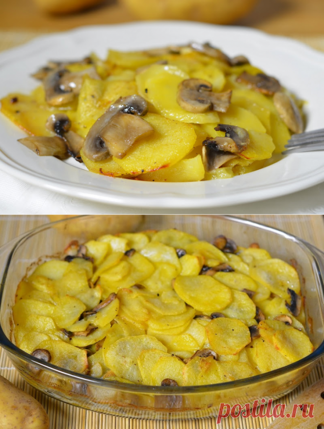 Картофель с грибами в духовке / Простые рецепты