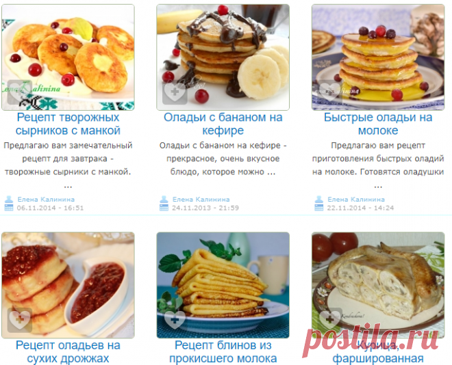 Блины, оладьи, панкейки, сырники, драники - вкусные рецепты с фото