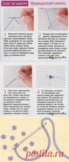 МАЛЕНЬКИЕ ХИТРОСТИ ПРИ ШИТЬЕ ТИЛЬД.