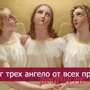 5 вещей, которые нельзя обсуждать с посторонними - МирТесен