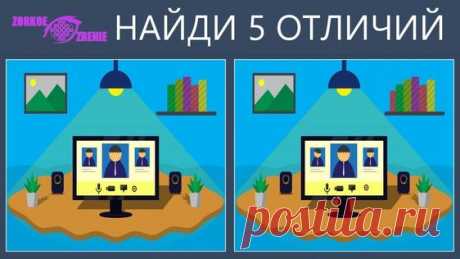 Pinterest