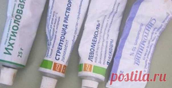 Копеечные аптечные кремы: стоят мало, а столько пользы!

Мы подобрали для тебя 10 аптечных средств с неожиданным эффектом:

1. Энтеросгел - убирает жировой...
Пokaзаmь nолносmью…