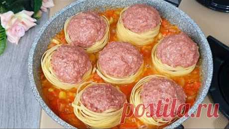 Макаронные гнезда с фаршем на сковороде! Макароны больше не варю а готовлю только так! БЫСТРЫЙ УЖИН