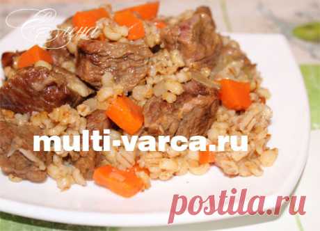 Плов из перловки в мультиварке