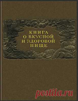 ***Книги | Записи в рубрике ***Книги | Книга-лучший друг.