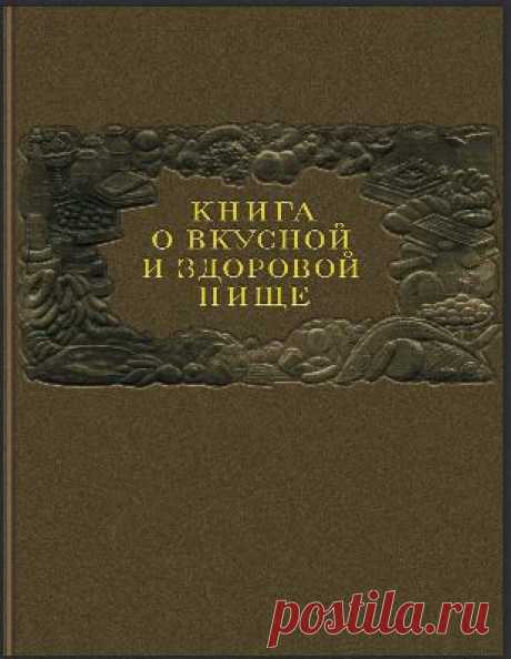 ***Книги | Записи в рубрике ***Книги | Книга-лучший друг.