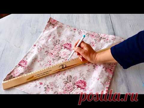 Остатки красивой ткани от штор не выкинула, а пустила в дело. Покажу, какая полезная вещь получилась