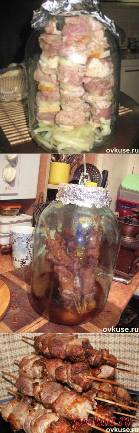 Шашлык в банке!..