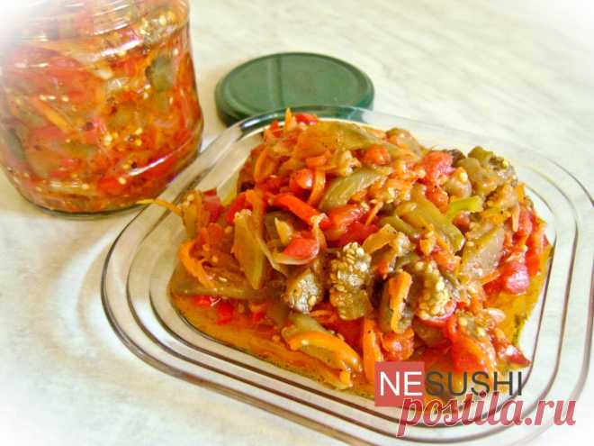 Соте из баклажанов на зиму 
Соте – полноценное овощное блюдо, вкусное и полезное. Если приготовить несколько баночек соте из баклажанов на зиму, нежданные гости не застанут врасплох: нужно будет лишь разогреть готовую овощную с…