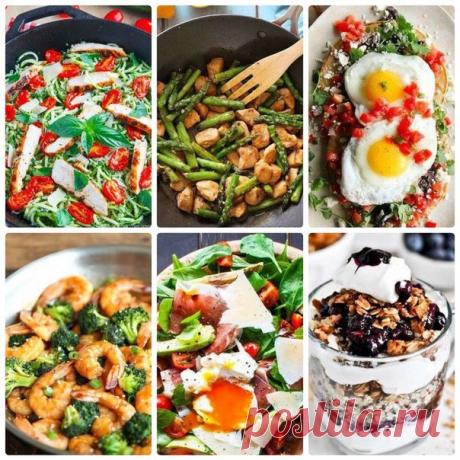 Меню для тех, кто стремится привести свое тело в форму!
ПП-рацион на 1200-1500 ккал
Понедельник:
Показать полностью…