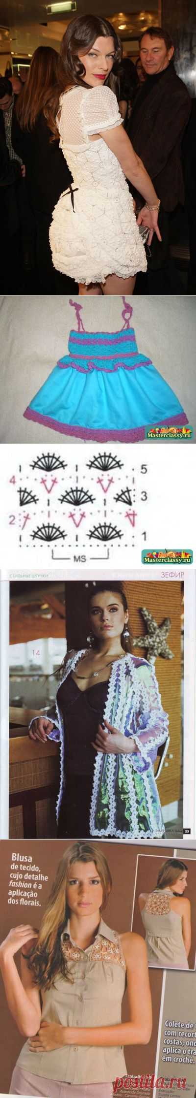 Комбинирование вязания с тканью.