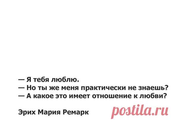 Литературный оргазм