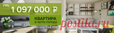 Квартиры в Санкт-Петербурге