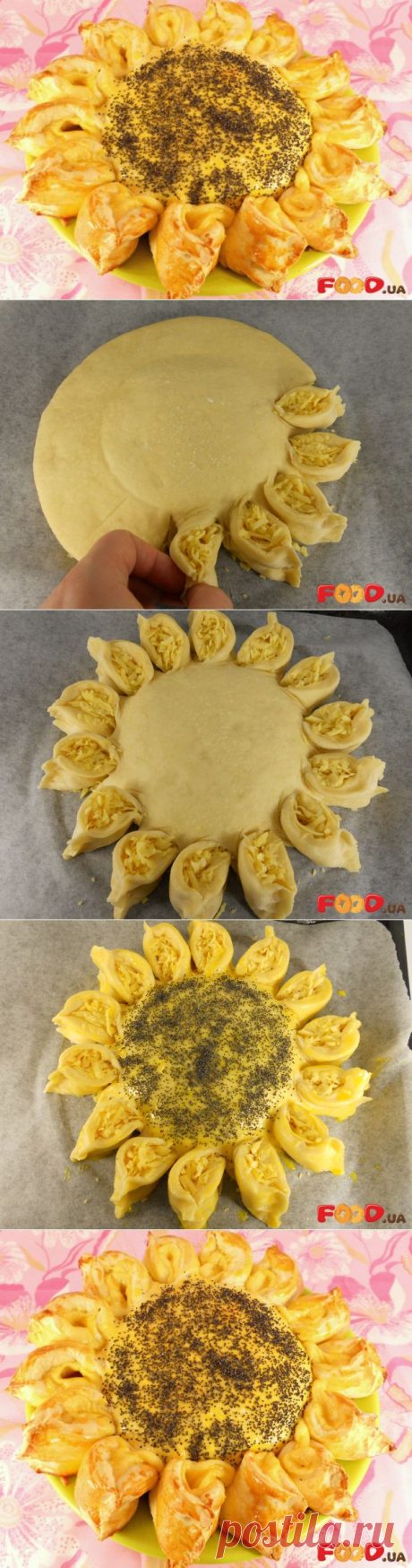 Пирог *Подсолнух* с сыром и мясом