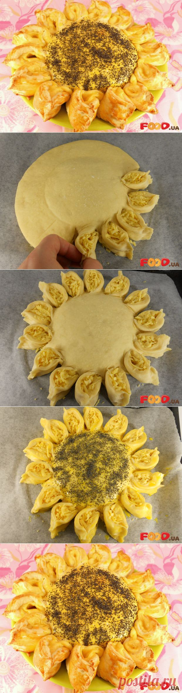 Пирог *Подсолнух* с сыром и мясом