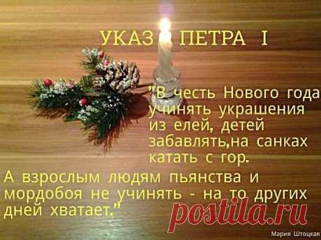 Интересные новости