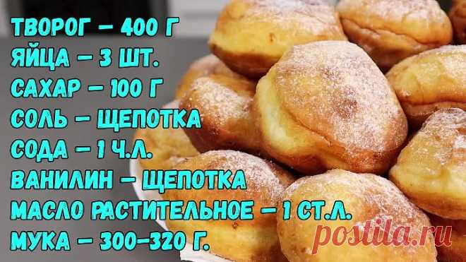 Беру творог, яйца и готовлю быстро пышные пончики