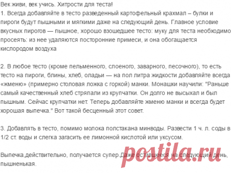 Одноклассники