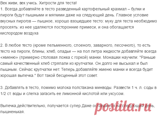 Одноклассники