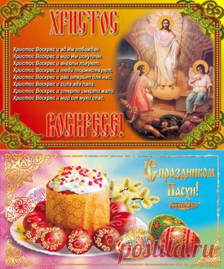 Gif-открытки к празднику.