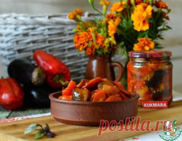 Салат "Бабья лень" на зиму – кулинарный рецепт
