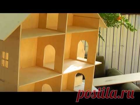 Как сделать кукольный домик своими руками. За один вечер.
