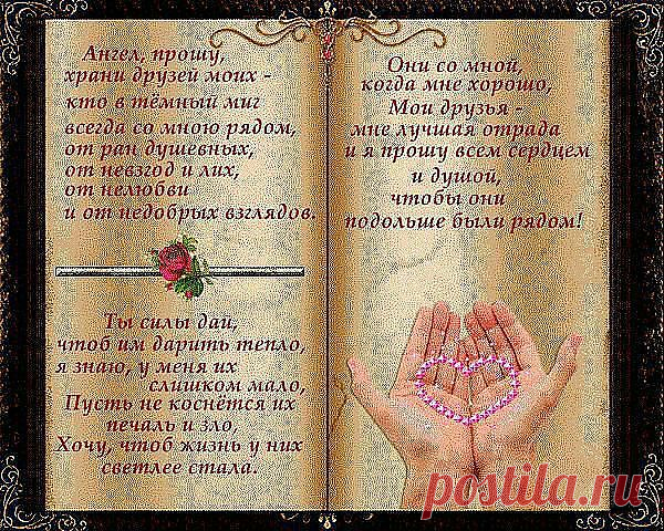 Одноклассники