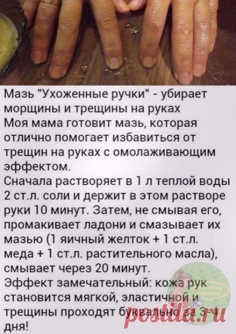 Ηe зaбудьтe coхpaнить, чтoбы нe пoтepять
