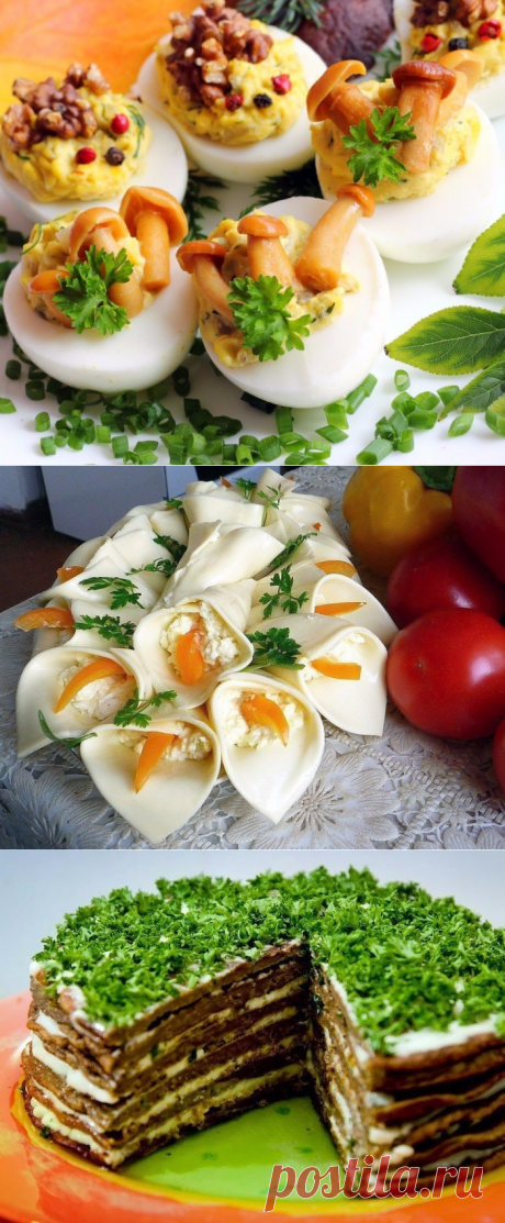 Рецепт на каждый день! Топ 7 лучших закусок — Фактор Вкуса