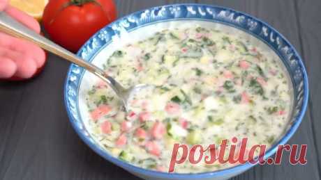 ТЕПЕРЬ ОКРОШКУ ГОТОВЛЮ ТОЛЬКО ТАК! Свежо и Вкусно!