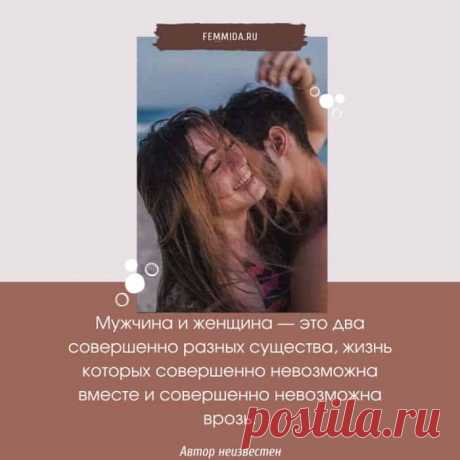 10 потрясающих цитат о любви, которые вам точно стоит прочесть
