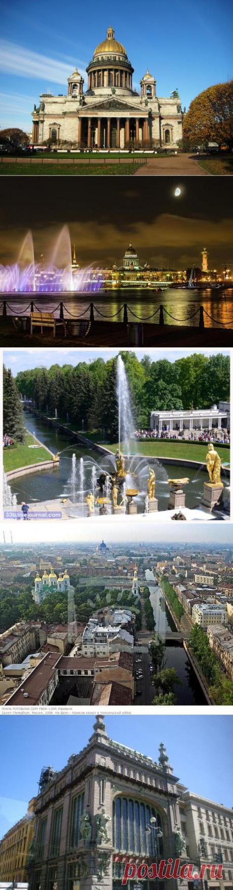 Санкт-Петербургу – 307 лет!