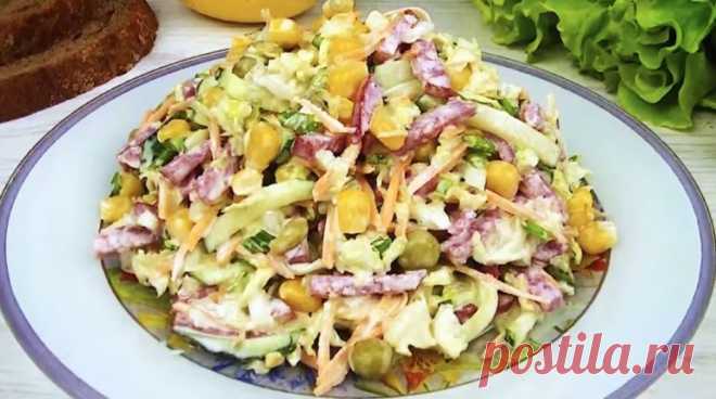 Для этого салата не нужно ничего варить – быстрый, вкусный, свежий салат