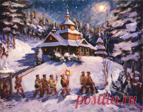 МИхайло Мороз . Колядки.