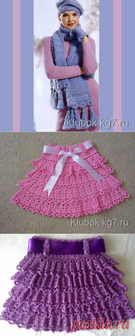 Красивая юбочка | Клубок