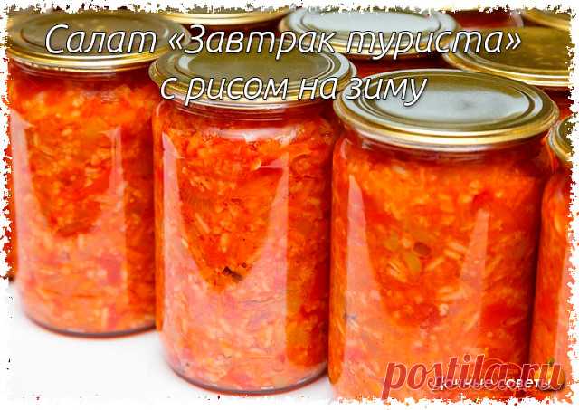 Очень вкусный салат 