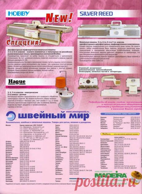 (3) KLADEZ´-1-2013-(6-09)