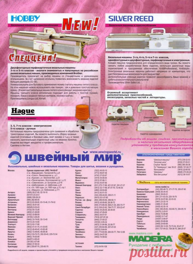 (3) KLADEZ´-1-2013-(6-09)