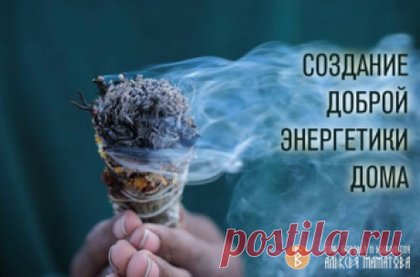 (33) Клуб здоровья и долголетия Алексея Маматова - Публикации