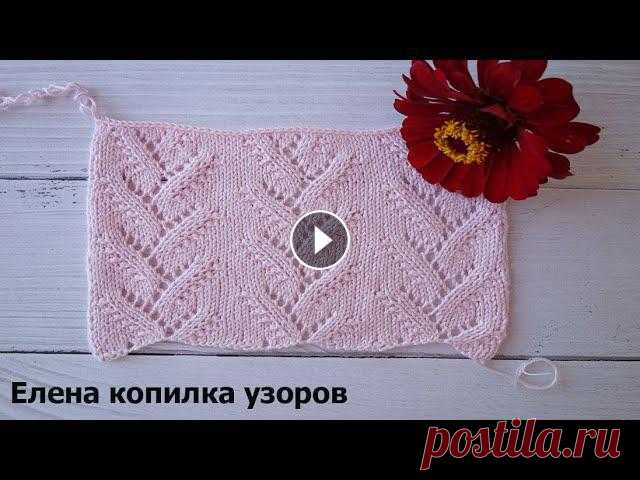 ажурные узоры спицамиattern with needles #узорыспицами #узоражурныйландыш #вязаниеспицамиКак вам узор "Ландыши"? Схема узора Дзен ✔ Почта для сотрудничества lena.hristosenko@uzorspi...