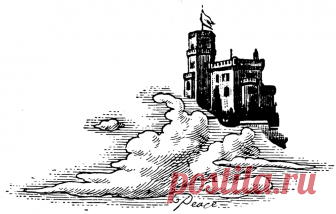 Mécanisme (Moving Parts) Featuring turn-of-the-century buildings, people, and devices, these Pellerin paper model reprints reflect the daily life and attitudes of a far-off place and time. These historical mechanical diversions are ready to cut and assemble or are perfect for framing as works of art.