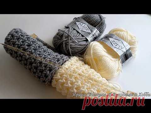 😀🤦‍♀️Немного юмора - вяжу по две штуке в день! И по делу - КЛАССНЫЙ УЗОР ОБЪЁМНОЙ РЕЗИНКИ спицами