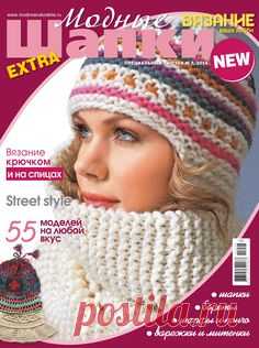 magazines knit and crochet 03 on Pinterest