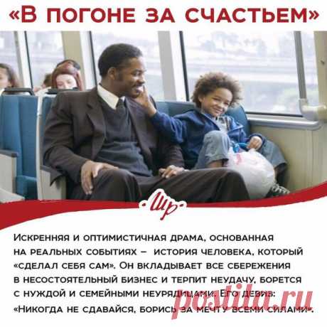 10 фильмов, которые особенно западают в душу