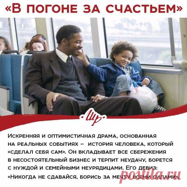 10 фильмов, которые особенно западают в душу