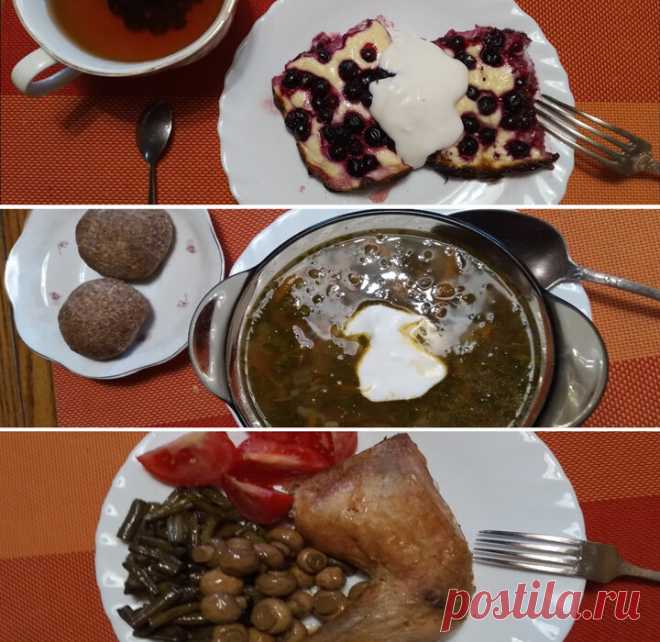 «Суточный рацион» диабетика: Вкусная диета возможна! | Рецепты для диабетиков | Яндекс Дзен