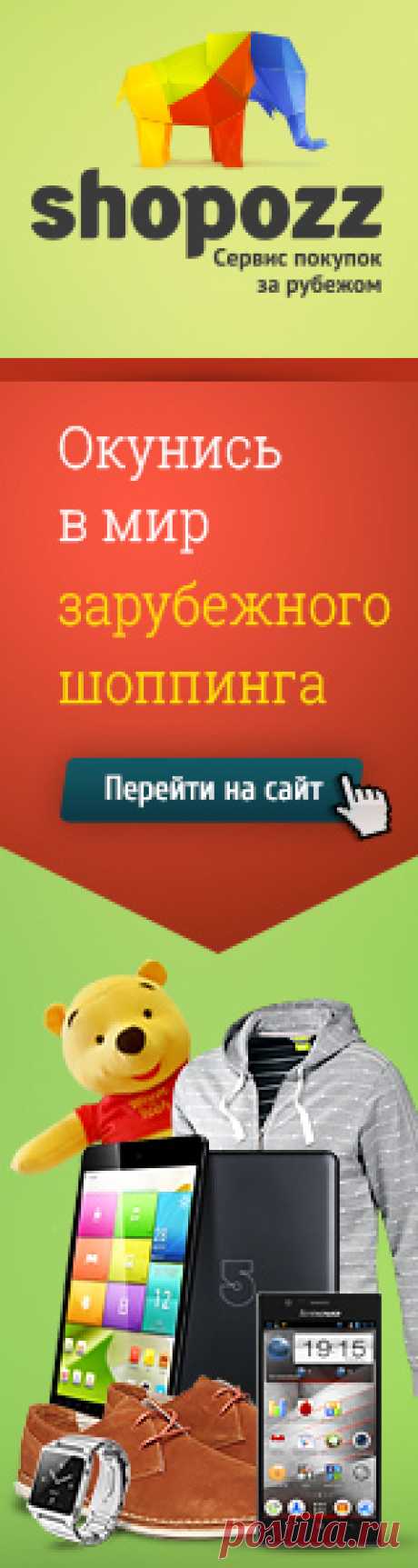 • 10 млн товаров в каталогах на русском языке • 100% гарантия доставки
• От 7 дней доставка товаров домой в удобное время