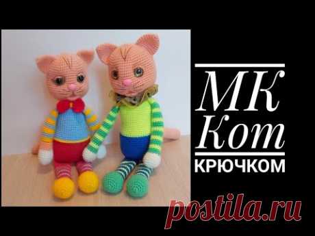 Мастер-класс Кот крючком