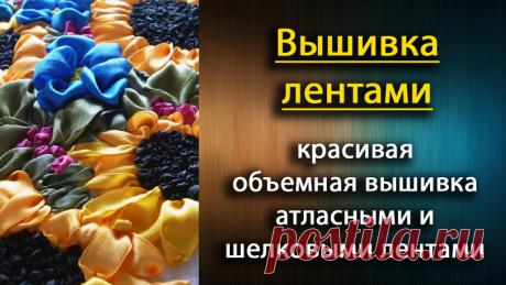 Как сделать схемы для вышивки по фото